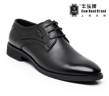 New Shanghai Niutou Brand Men's Shoes, Commuter Business Formal Wear, First-Layer Genuine Leather Shoes, Versatile British Style Work Men's Shoes