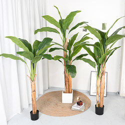 High-End Artificial Banana Tree, Large Indoor Simulated Green Plant, Artificial Atmosphere Tree, Fake Tree Plant, Potted Plant, Window Display Floor-Standing Ornament