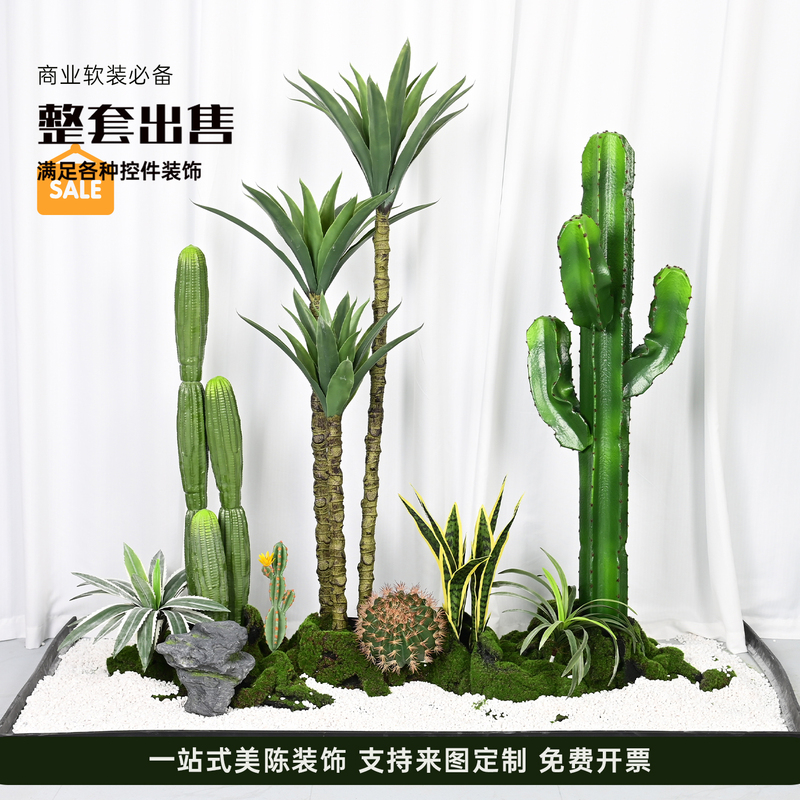Simulated Desert Green Plant Cactus Landscaping Indoor Landscape Clothing Store Window Large Cactus Decorative Ornaments