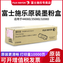 Fuji Xerox 4408d 3508d 3208d toner cartridge original Toner Toner CT203096 CT203097 toner cartridge CT351168 photosensitive drum