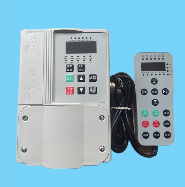 Wire cutting special frequency converter wire cutting with hand control box fast wire frequency converter wire cutting close to inductive switch 1