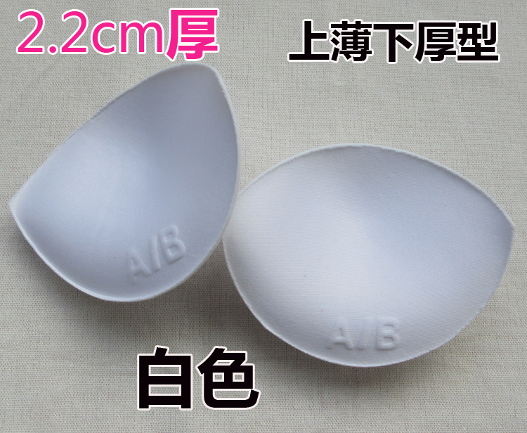 Pads pour soutien-gorge - Ref 815678 Image 6