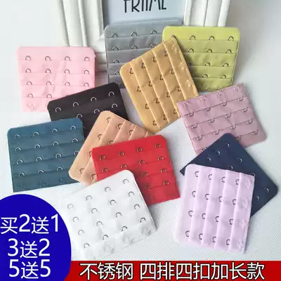 Four-breasted underwear buckle Underwear extension buckle Four-breasted four-breasted extended buckle Bra buckle Back buckle buckle