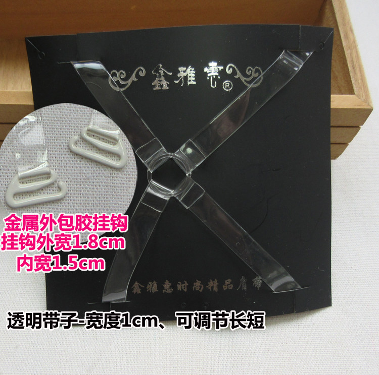 Sangles pour lingerie - Ref 805872 Image 29