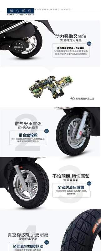 Thương hiệu Hengsheng Xe máy Hongbao Xe đạp đạp nhiên liệu tăng tốc cho nam và nữ 125C EFI Wuyang Honda