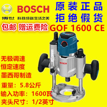 Mexico imported Bosch GOF1600CE engraving machine Dr. with speed regulation 1600 tile trimming machine