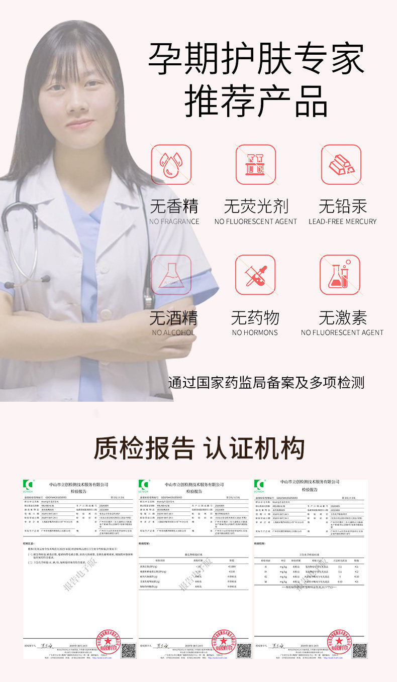 Подробная информация о шампуне.