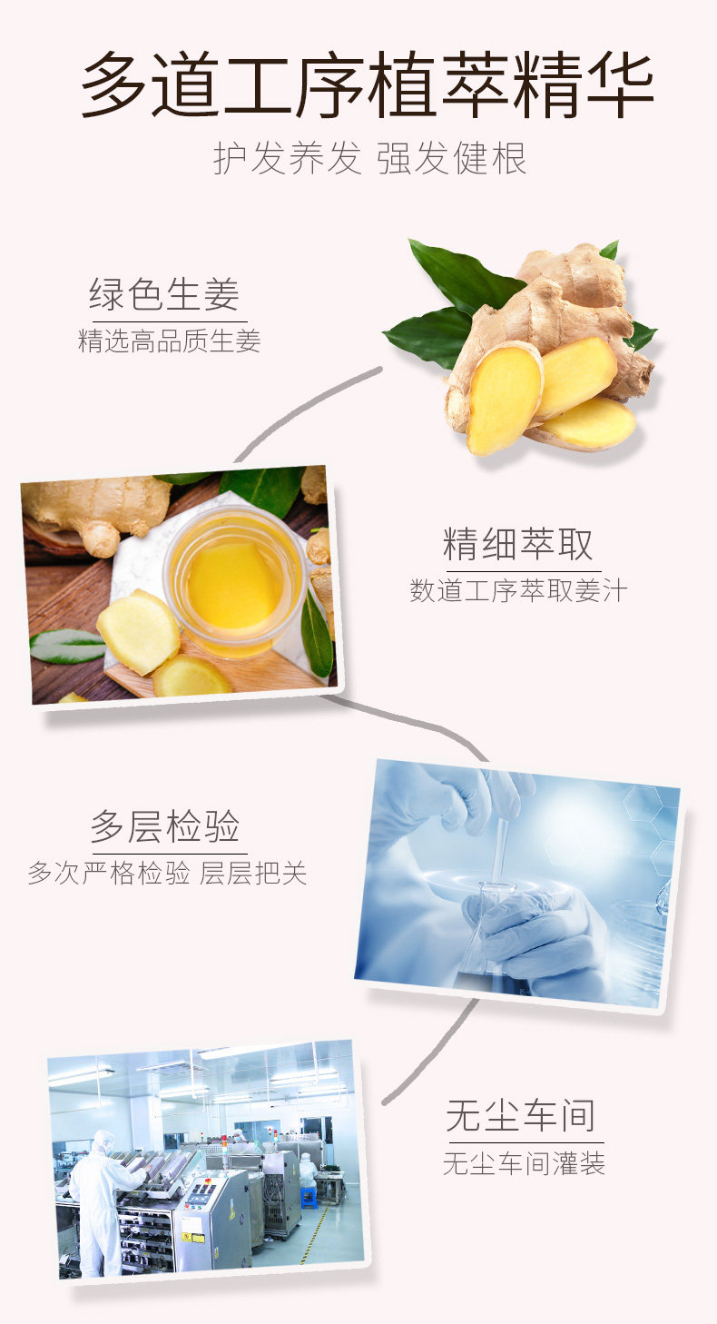 Подробность шампуня страница 1_07.jpg