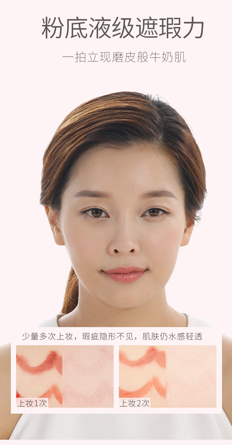 Bb cream_07.jpg