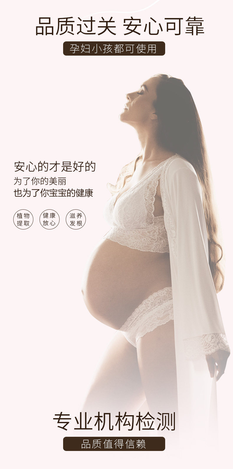 Подробность шампуня страница 1_12.jpg