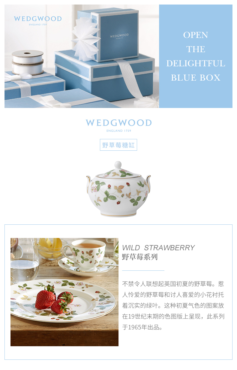 WEDGWOOD waterford WEDGWOOD wild strawberry 150 ml ipads China continental with cover coffee sugar sugar pot sugar bowls gift box