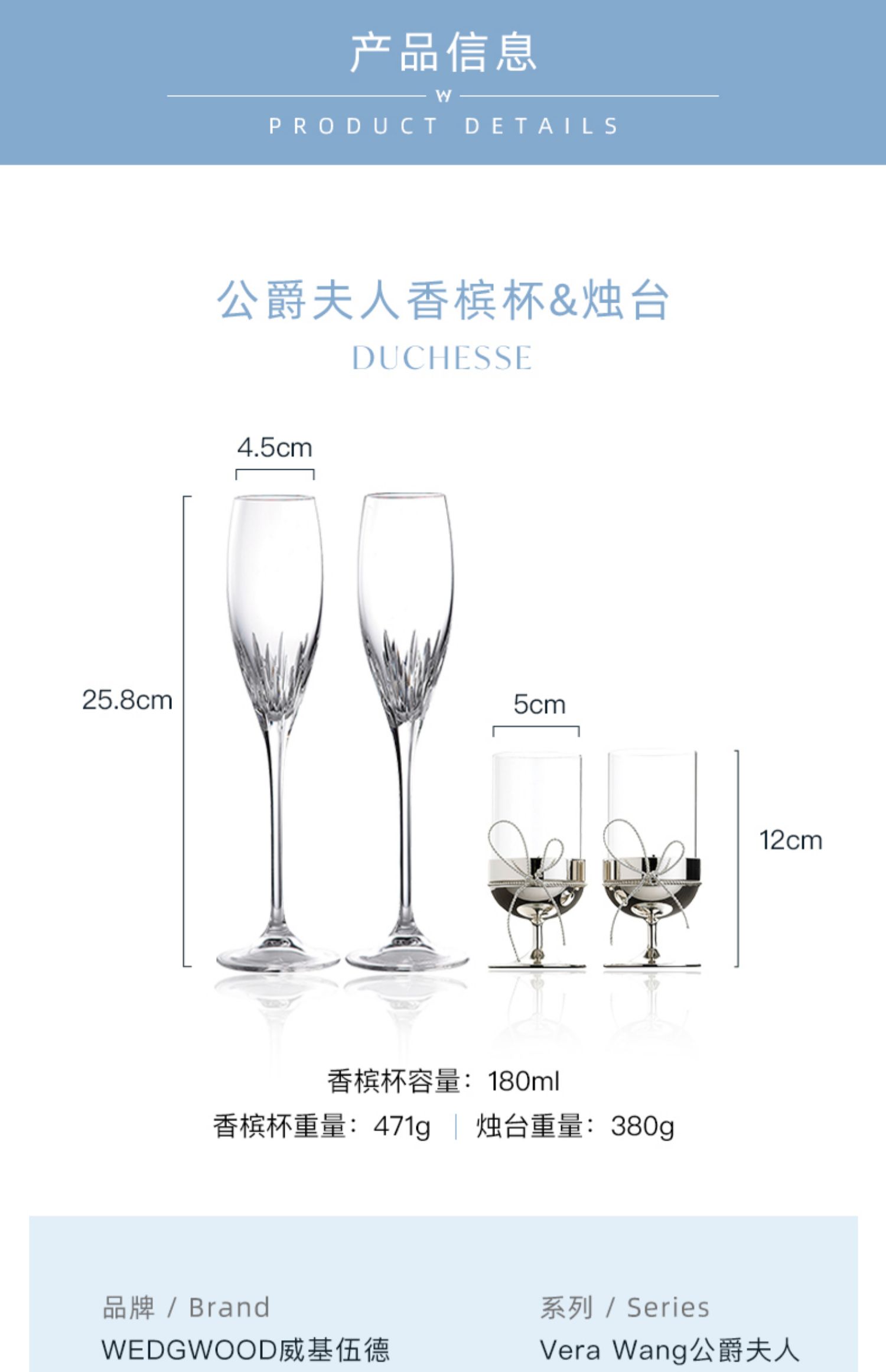 商品详情图