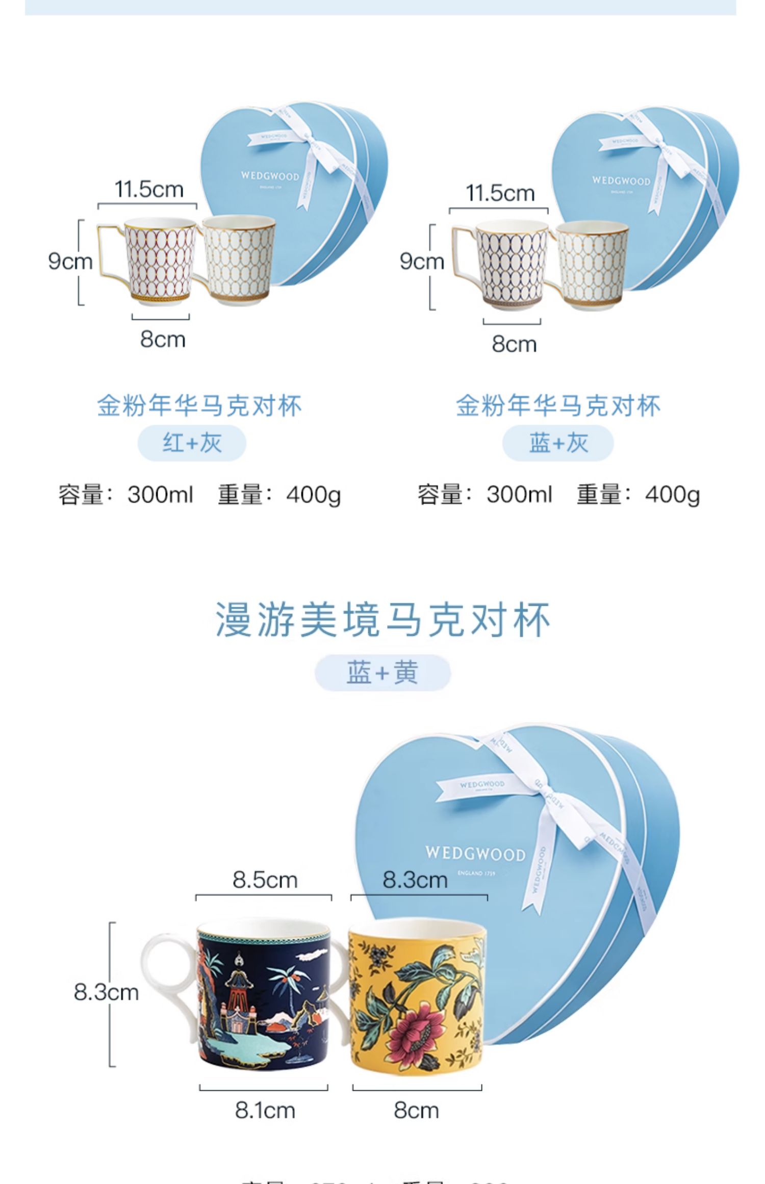 商品详情图