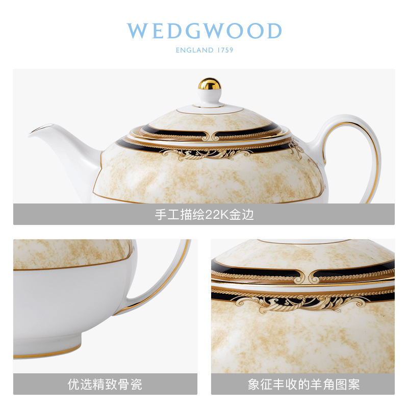 WEDGWOOD waterford WEDGWOOD the cornucopia 1 liter European - style pot of ipads China tea with cover coffee pot pot set home