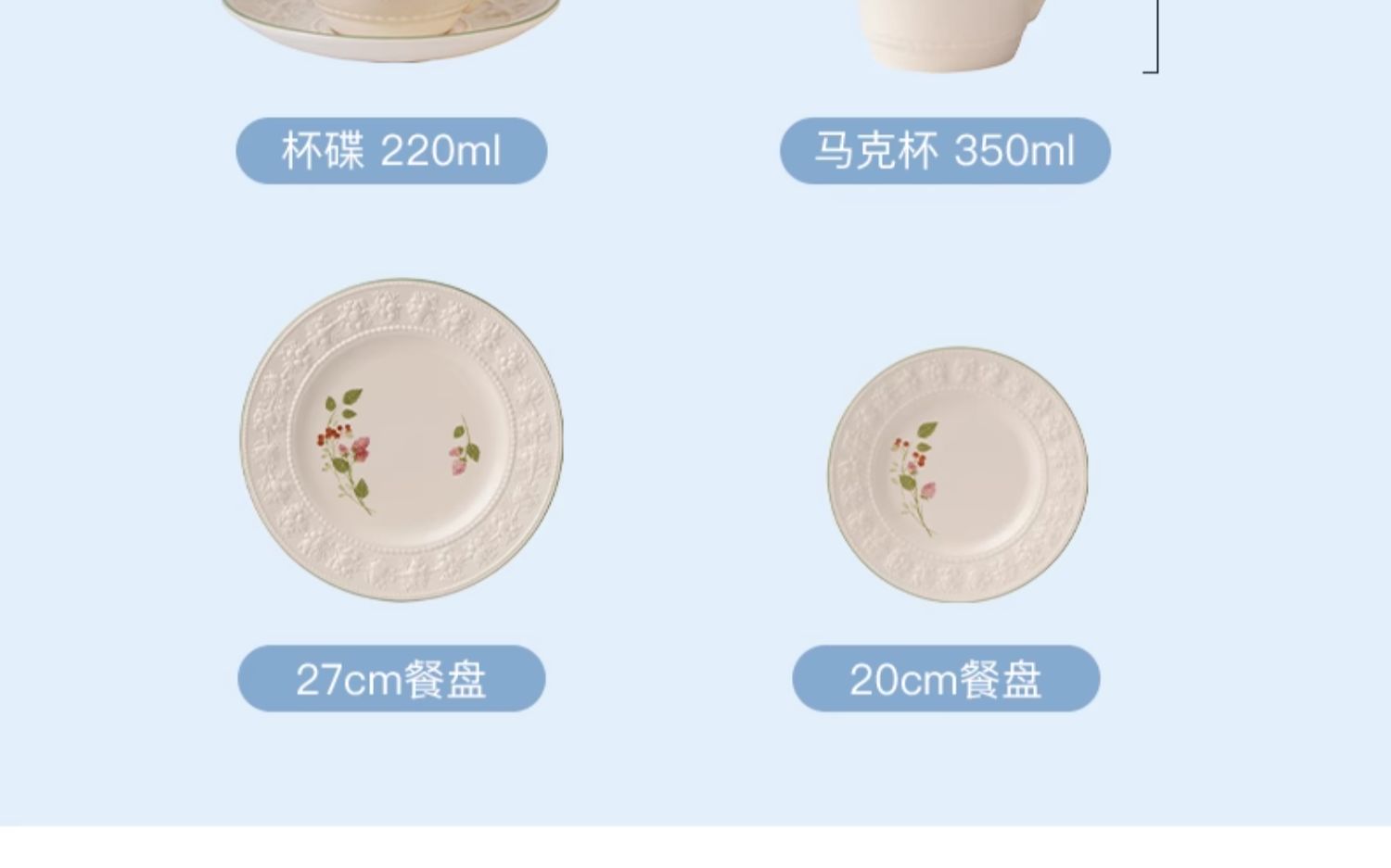 商品详情图