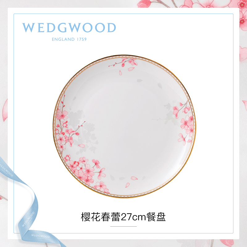 WEDGWOOD waterford WEDGWOOD cherry blossom put spring buds ipads China continental plate dish dish food dish household dish