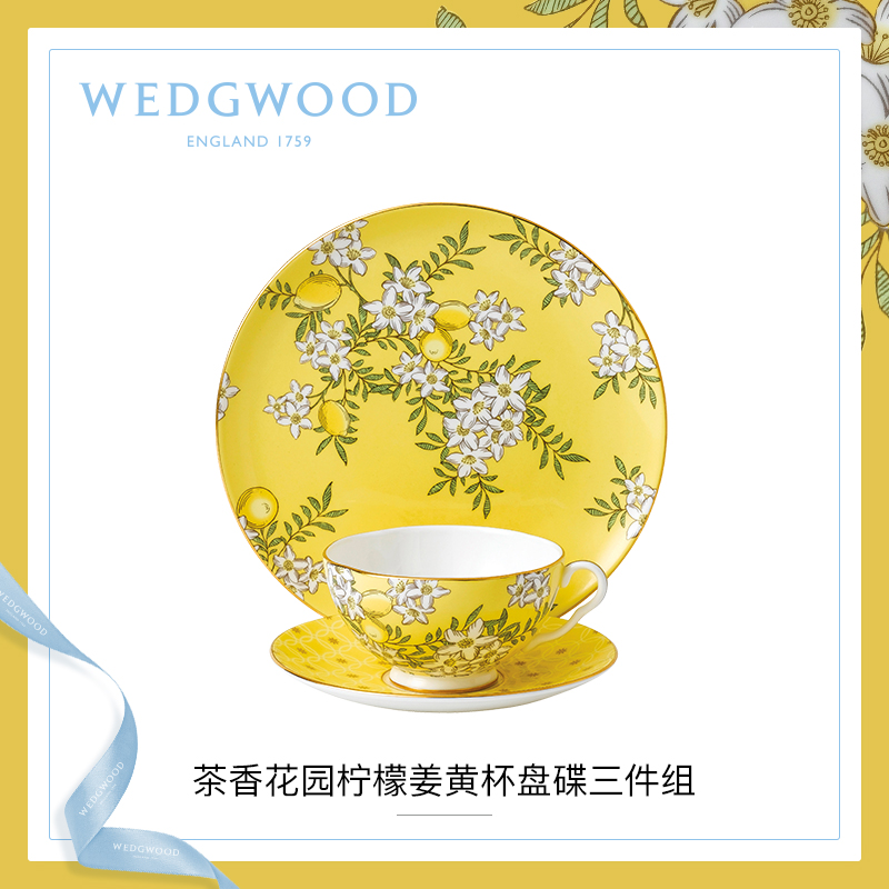 WEDGWOOD waterford WEDGWOOD tea cup dish dish garden three group of ipads China cup dish plate box set in the afternoon