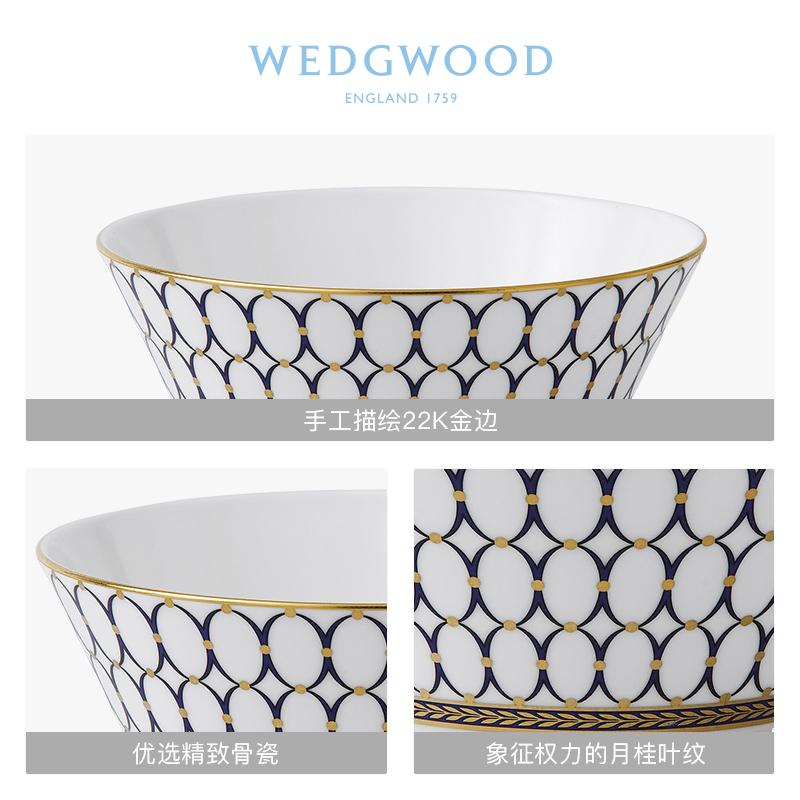 WEDGWOOD waterford WEDGWOOD powders in ipads grain/salad bowl bowls a single European tableware box