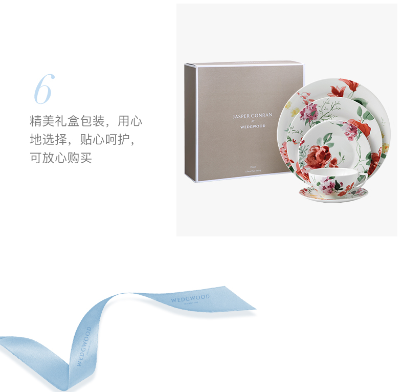 WEDGWOOD waterford WEDGWOOD flower dance ipads porcelain cup disc five group of European coffee cup dish plate box set