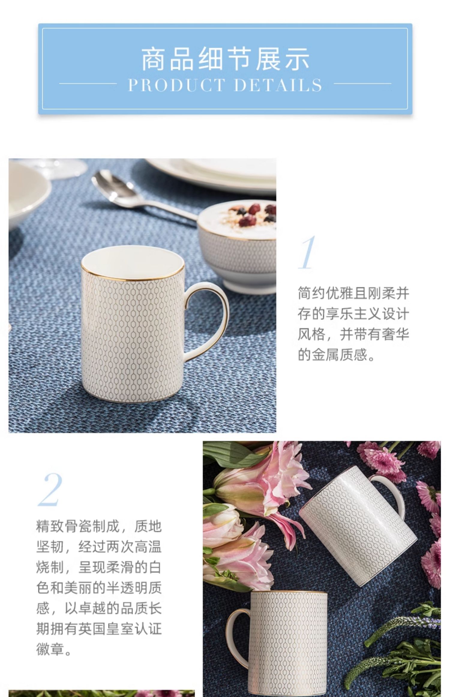 商品详情图
