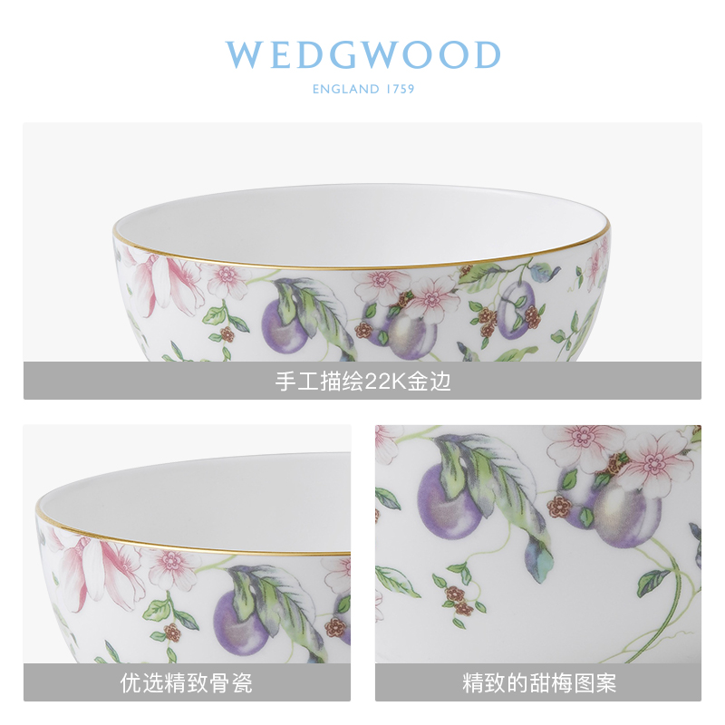 WEDGWOOD waterford WEDGWOOD ipads porcelain sweet name plum 16 cm oatmeal bowl bowl of soup bowl bowl Europe type single cutlery set