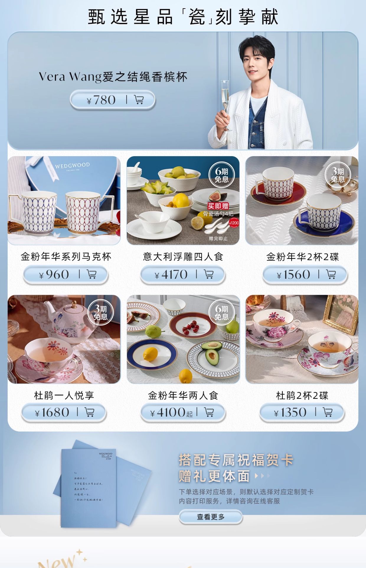 商品详情图