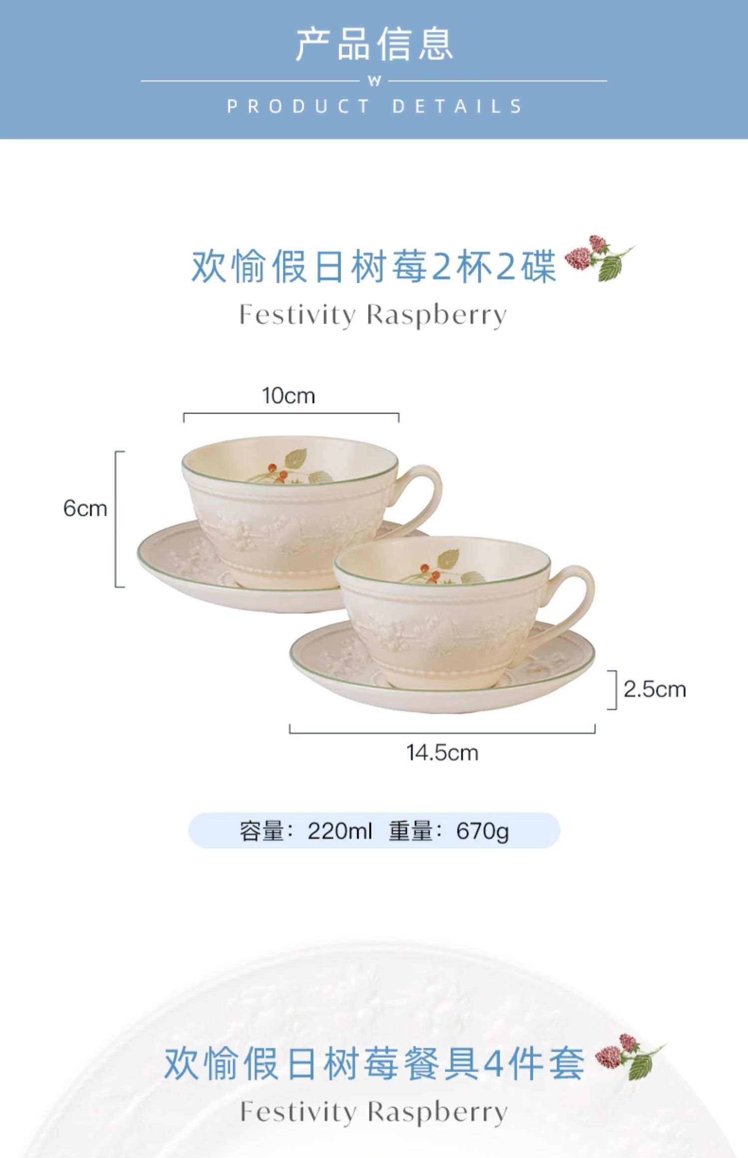 商品详情图