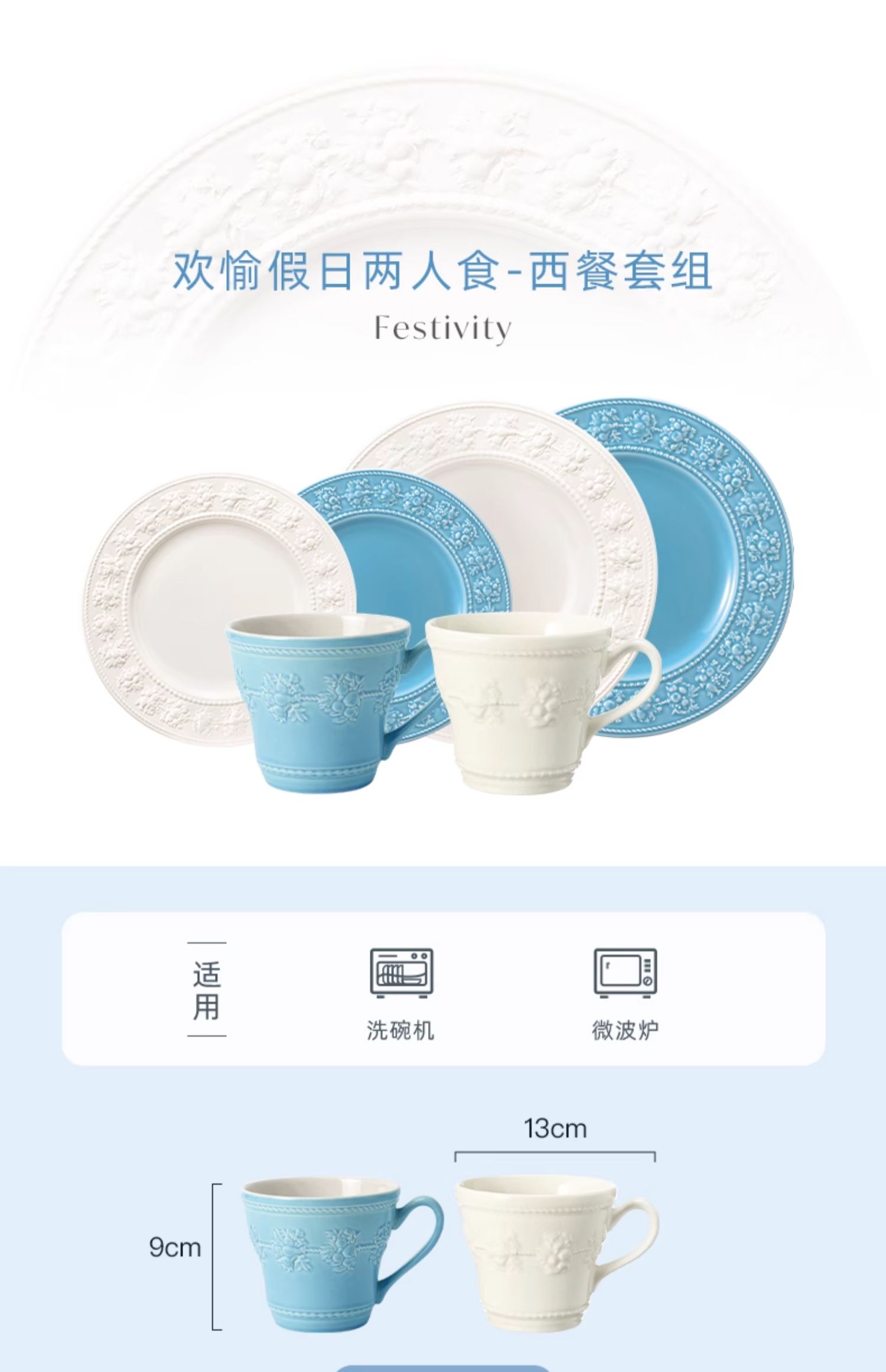 商品详情图