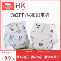 Newborn baby diaper bag baby diaper pants cotton breathable summer thin washable meson ring diaper artifact breathable