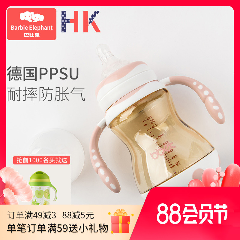 Newborn baby bottle ppsu drop resistant wide mouth diameter big baby bottle Over 1 year old lying down drinking bottle straw