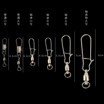 Kite Hook Kite bearing Line Connector Connection buckle Wind Kite Wire Wheel Accessory Big Full Eight-Word Universal Ring Hook