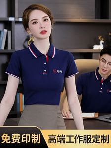Футболка polo для работы, летняя футболка с коротким рукавом, делается под заказ, с печатью вашего логотипа