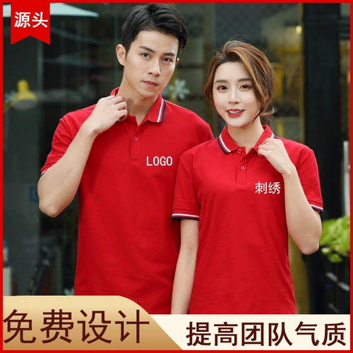 Хлопковая футболка polo для работы подходит для мужчин и женщин, делается под заказ, с печатью вашего логотипа, короткий рукав, с вышивкой