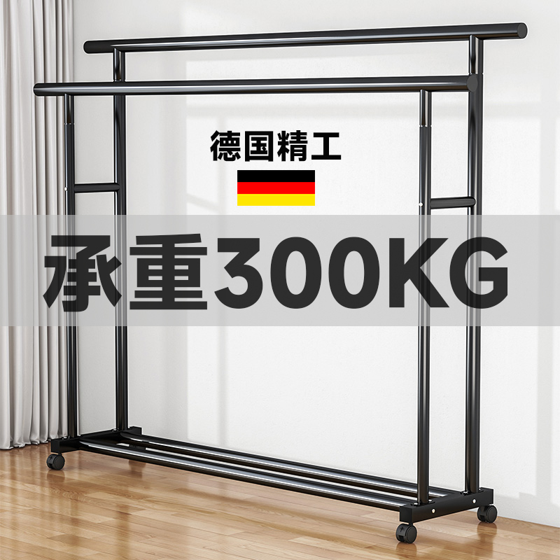 (German Seiko) Easy clothes hanger floor upright hanghanger Dormitory Clothes Hat Rack Folding Home Sunning Racks-Taobao