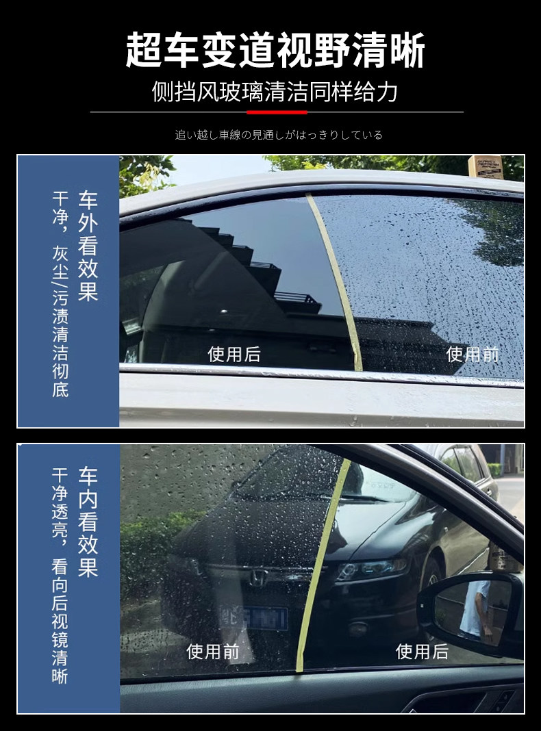 Soft99 Car Glass Rainproof Agent Front Gear Coating Water Repellent Agent 6 Times Fluorine Rearview Mirror Waterproof Agent Cleaner