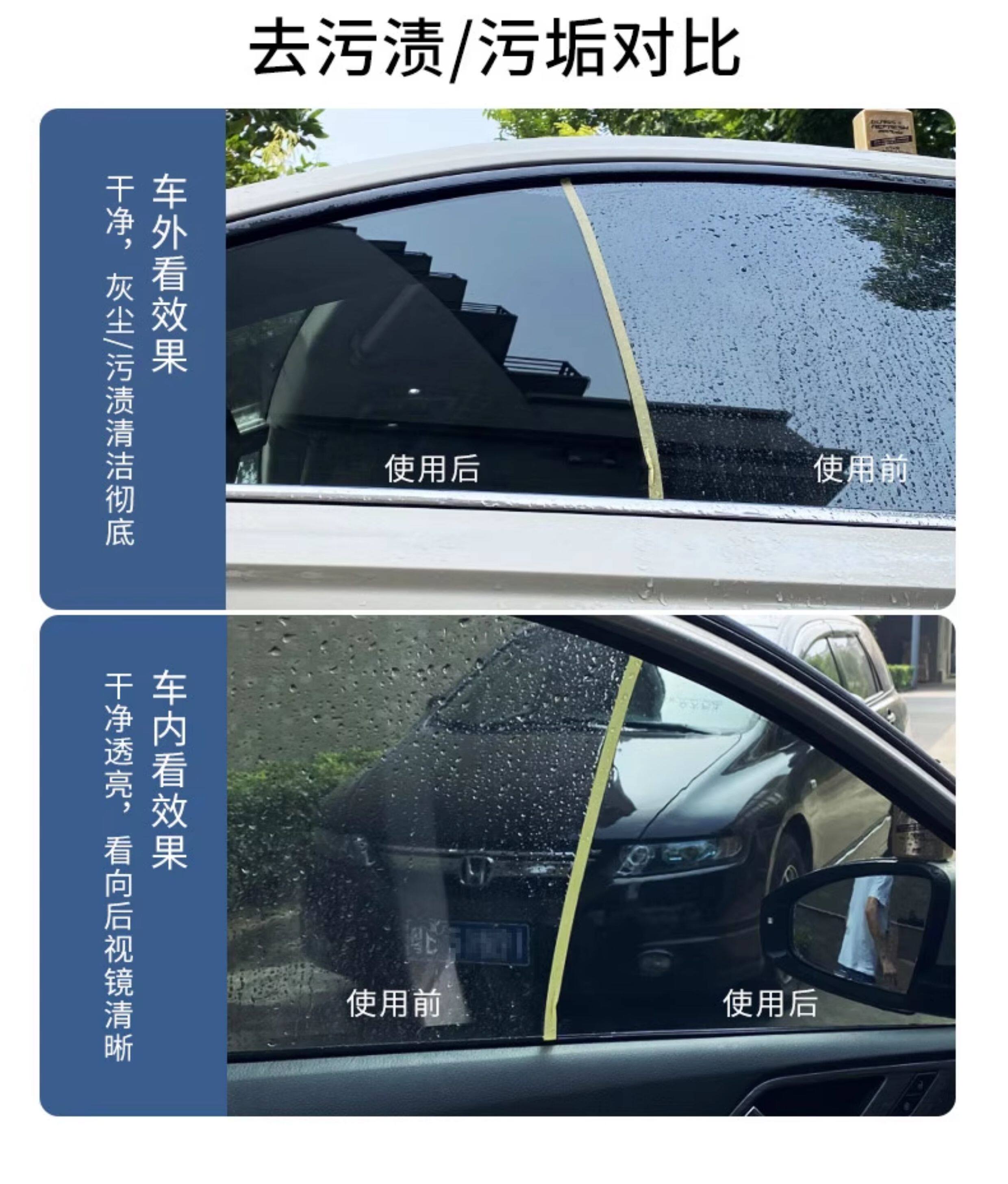 Soft99 Car Glass Rainproof Agent Front Gear Coating Water Repellent Agent 6 Times Fluorine Rearview Mirror Waterproof Agent Cleaner