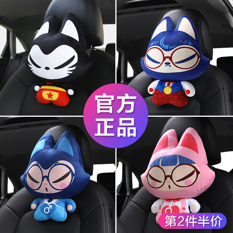 Drag Cat Car Seat Headrest Neck Pillow Cushion Cute Car In-car Pillow Cervical Spine Pillow Trolley Neck Rest