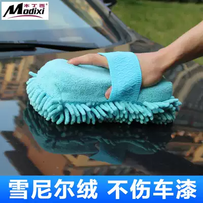 Mudingxi car wash large sponge block car wipe special large sponge high density car with extra-large car wash tool