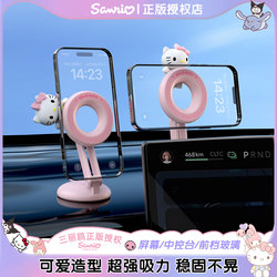 Kitty Magnetic Car Phone Holder New arrival Car Screen Phone Holder for Byd Tesla Navigation