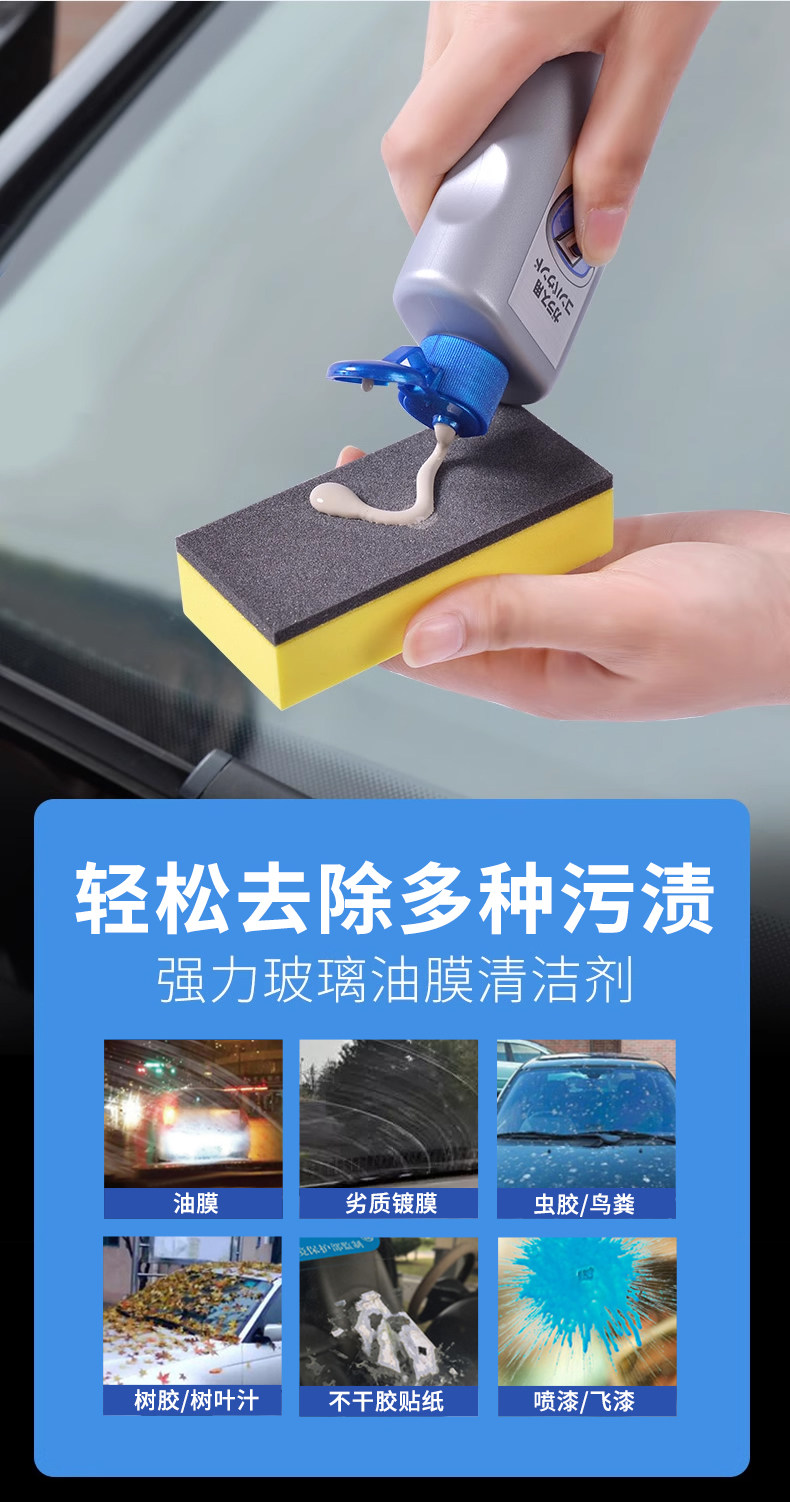 Soft99 Car Glass Rainproof Agent Front Gear Coating Water Repellent Agent 6 Times Fluorine Rearview Mirror Waterproof Agent Cleaner