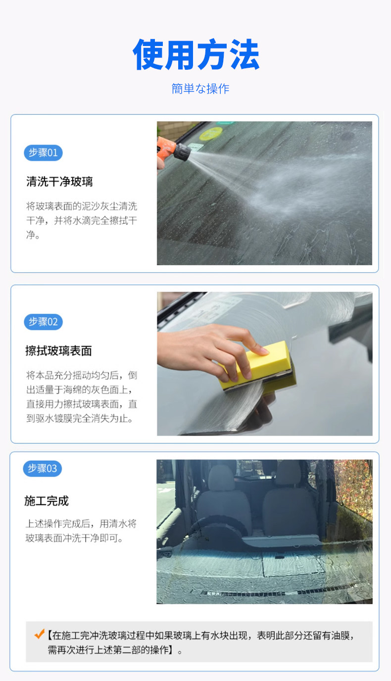 Soft99 Car Glass Rainproof Agent Front Gear Coating Water Repellent Agent 6 Times Fluorine Rearview Mirror Waterproof Agent Cleaner