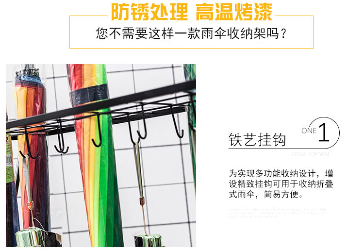 Hộ gia đình đứng Bắc Âu tạo tác sắt rèn đa chức năng mưa thiết bị lưu trữ giá thương mại vị trí kệ sáng tạo treo ô xô - Kệ kệ sách treo tường mini