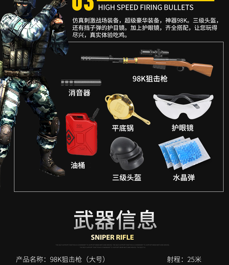 Súng bắn tỉa AWM Barrett Súng bắn nước 98K dành cho người lớn có thể phóng 8 lần đồ chơi trẻ em mô phỏng gương để lấy súng bắn tỉa trẻ em