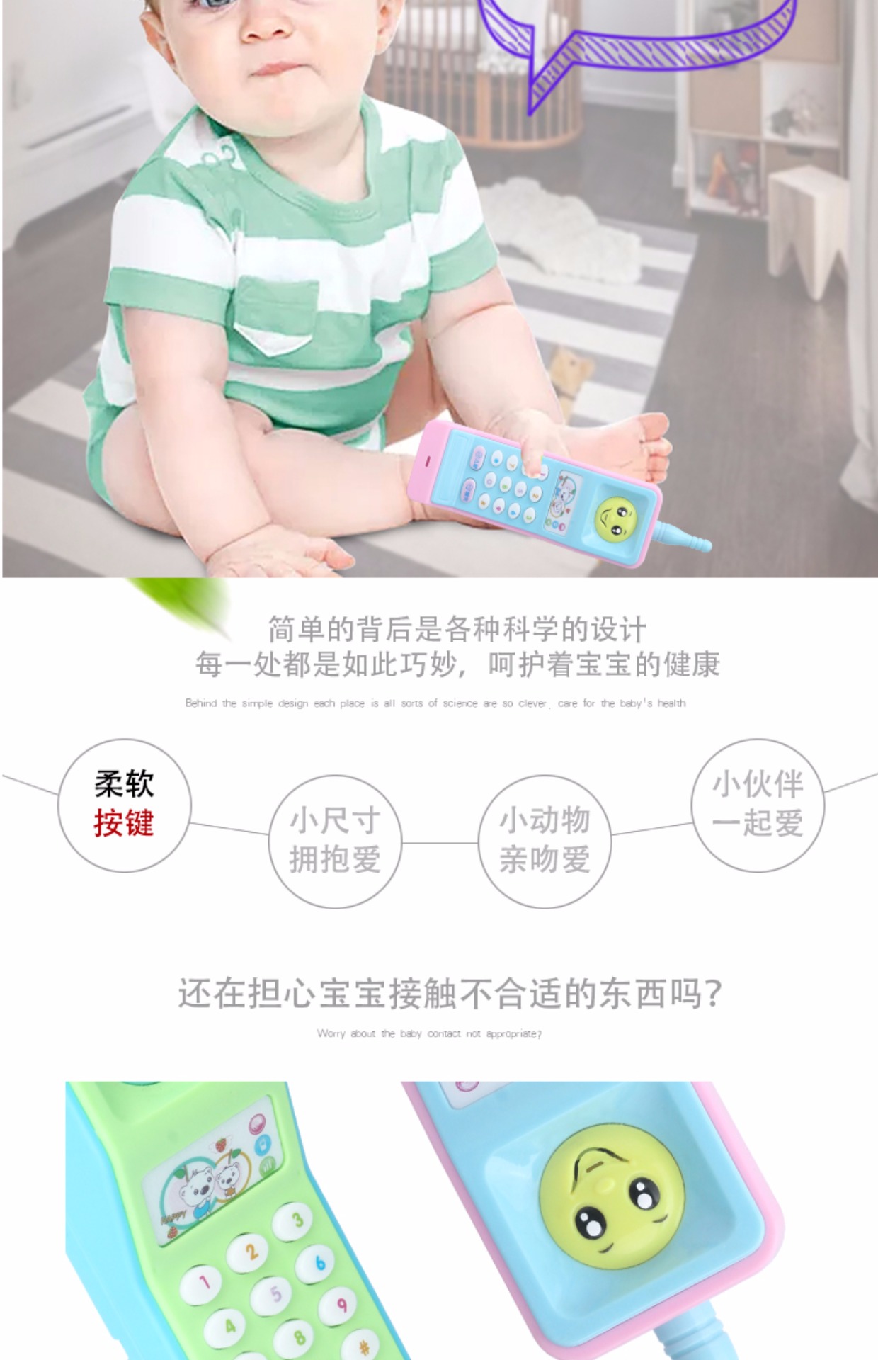 Big Brother Toy Phone Children Puzzle Early Learning Toy Phone Baby Enlighten Học nhạc Đồ chơi 1-3 tuổi - Đồ chơi âm nhạc / nhạc cụ Chirldren đồ chơi cho bé