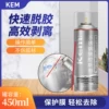 Товары от kem旗舰店