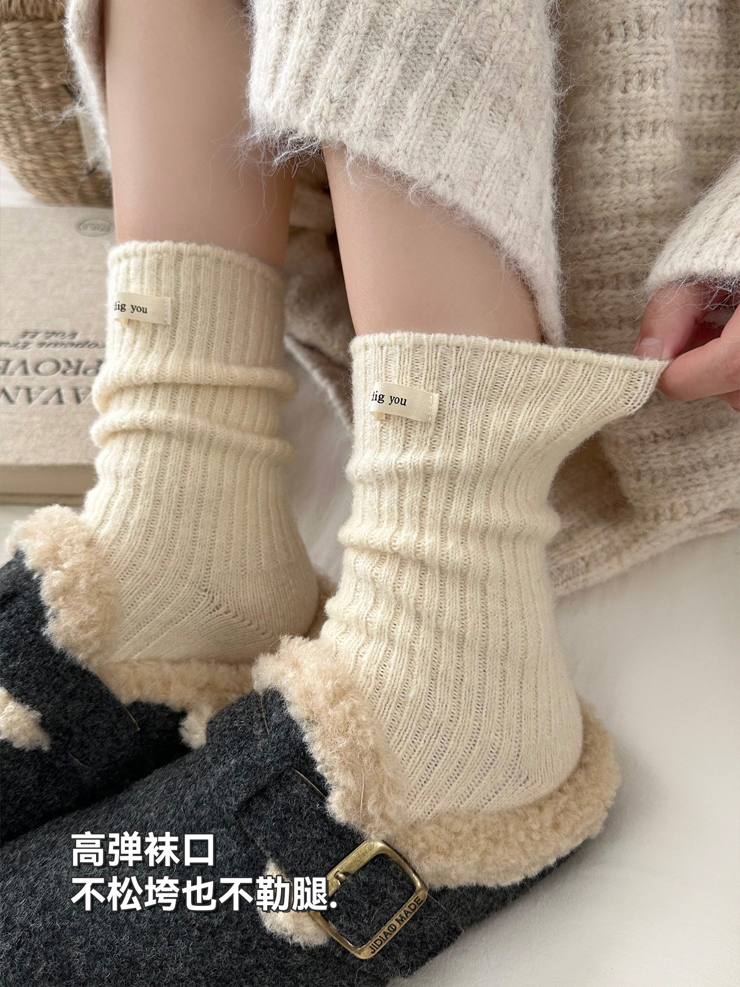 Wool Socks for Women, Autumn and Winter Striped Mid-Calf Socks, 2025 New Popular Retro Slouch Socks, Thickened Warm Cashmere Socks