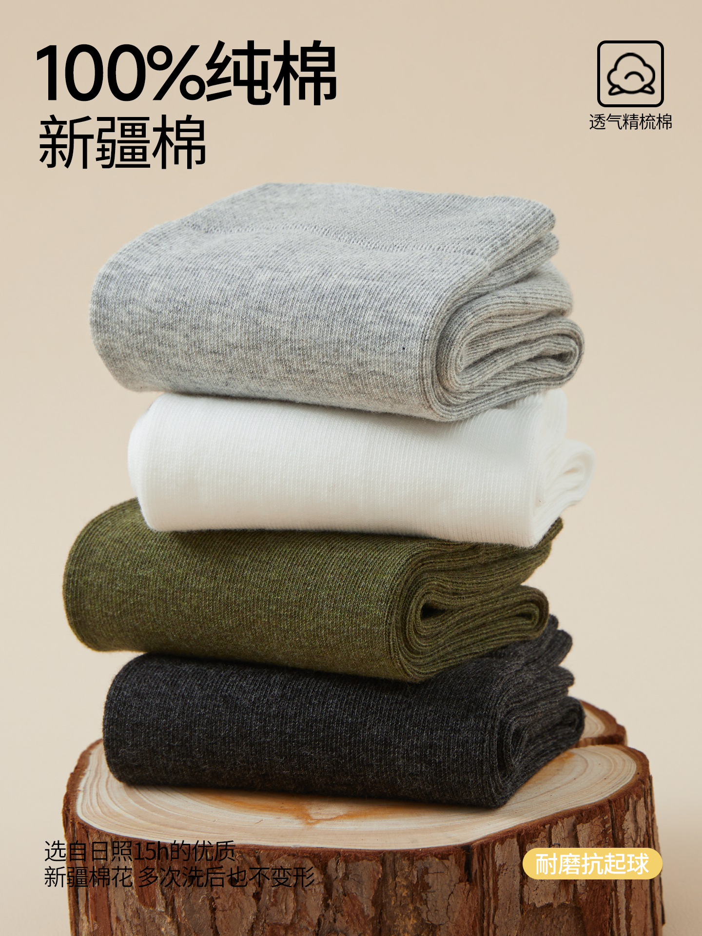 Black Youth Socks for Men, Anti-Athlete's Foot, Antibacterial, Deodorant, Pure Cotton, Seamless Mid-Calf Socks, Men's Summer Thin Sports Socks