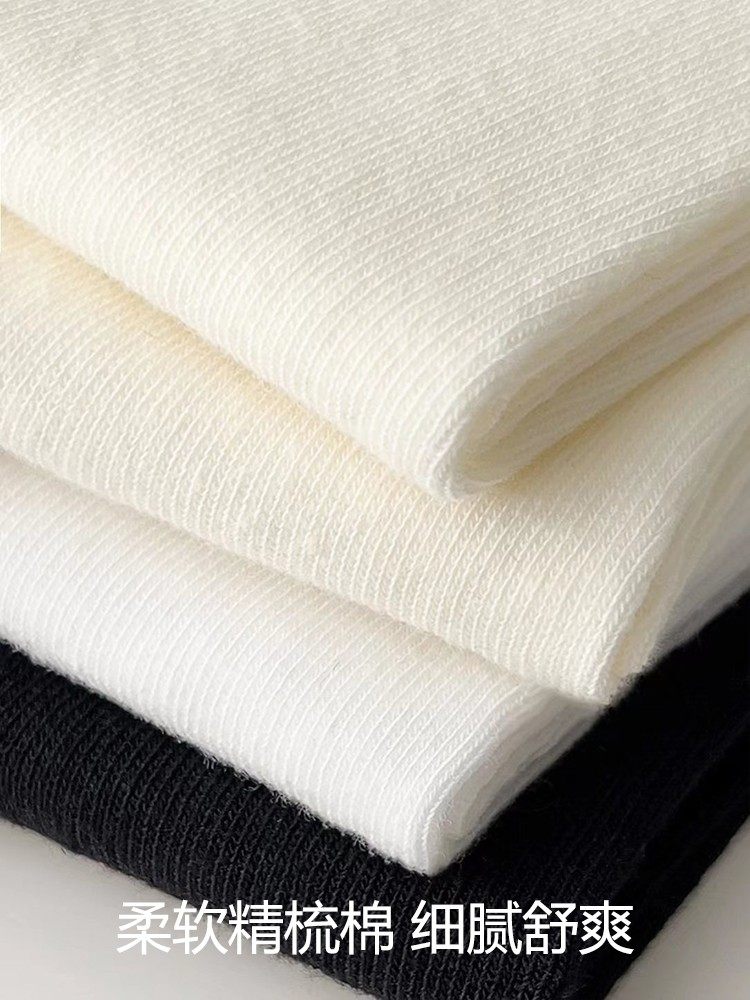 White Slouch Socks for Women, Autumn and Winter Mid-Calf Pure Cotton Black Seamless Women's Socks, 2025 New Popular Maternity Socks
