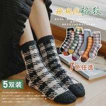 Plaid socks female hairy coral velvet stockings winter thickened home floor warm sleeping sleeping socks