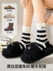 Australian Wool Socks for Women, Autumn and Winter Mid-Calf Socks, 2025 New Popular Style, Women's Plush Floor Socks, Thickened for Warmth, Sleep Socks